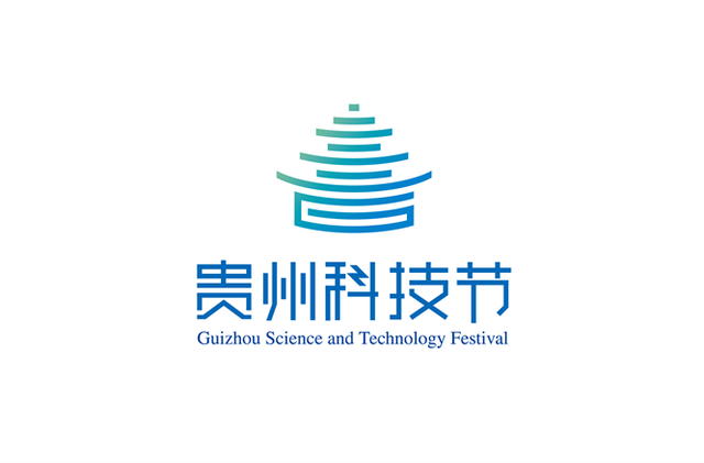 贵州科技节LOGO征集作品评审结果揭晓 科技创新与地域文化融合的新篇章
